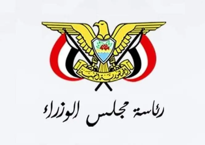 Maashiq Palace in Aden, the site of a reported missile and drone attack