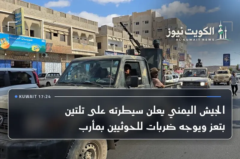 The siege of Taiz and threats to medical services in southwestern Yemen